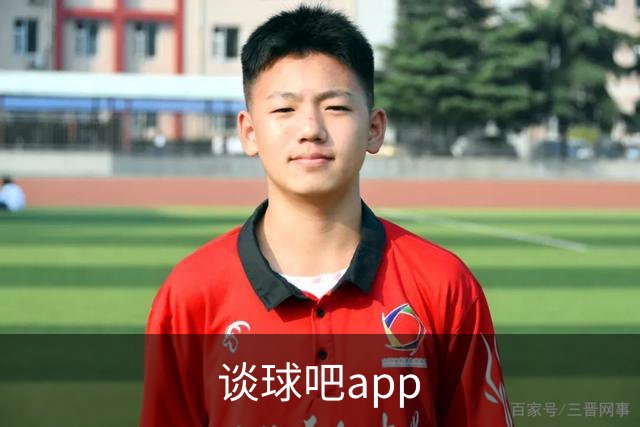 谈球吧app公司简介图片